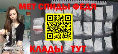 герыч Апшеронск