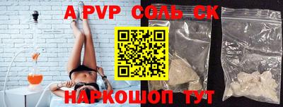 каннабис Жуковский