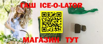 герыч Апшеронск