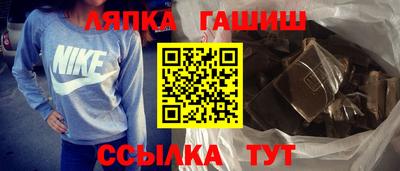 каннабис Жуковский
