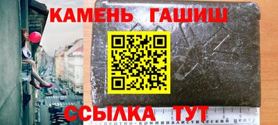 каннабис Заводоуковск