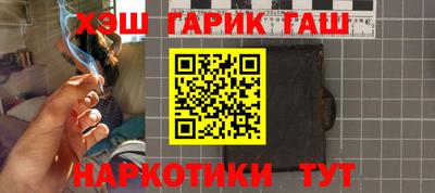 шишки Азнакаево