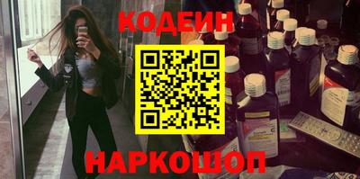 герыч Апшеронск