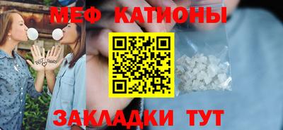 герыч Апшеронск