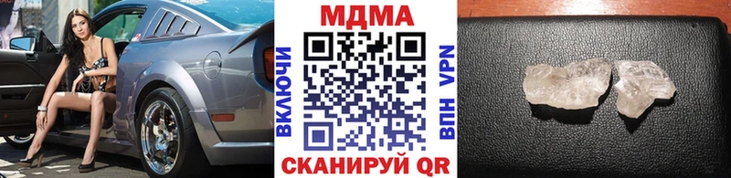 площадка состав  где найти   Лабинск  MDMA crystal 