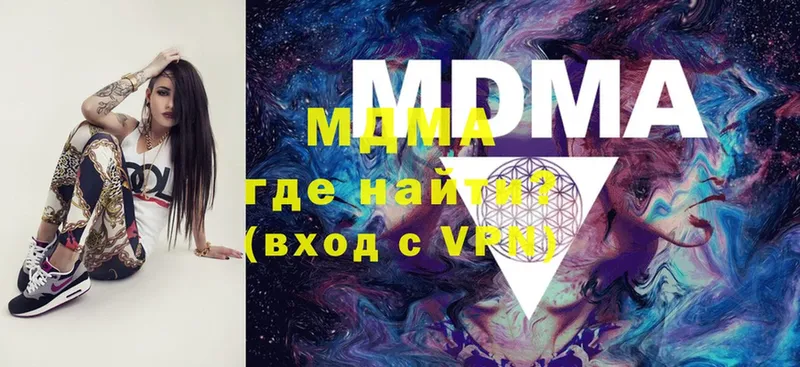 MDMA VHQ Лабинск