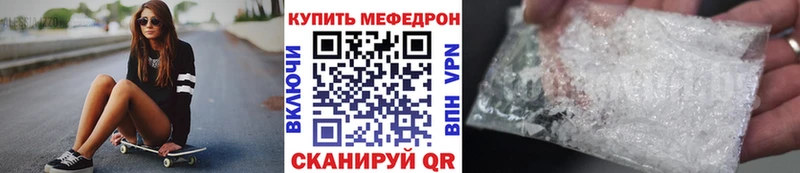 МЕФ 4 MMC  где купить наркоту  Лабинск 