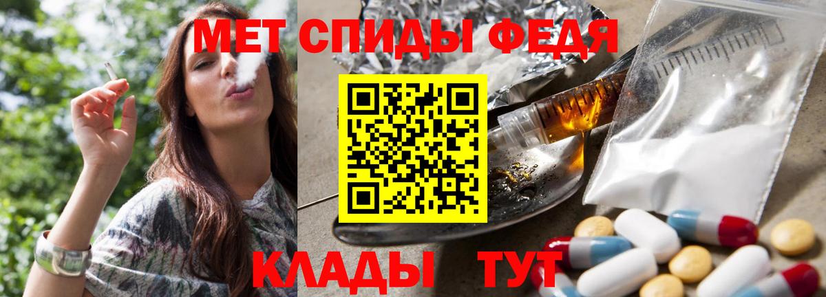 Метамфетамин  Вход с VPN  Лабинск  Метамфетамин Methamphetamine 