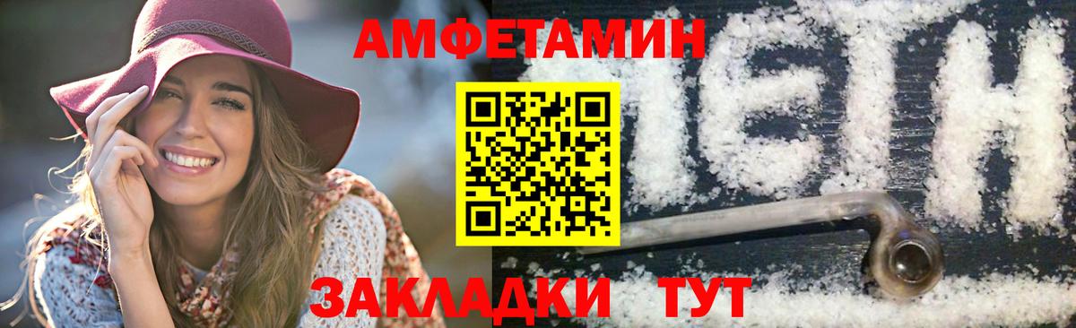 Метамфетамин  Лабинск  Первитин Methamphetamine  Первитин Methamphetamine 