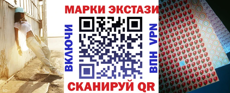 как найти закладки  МЕГА зеркало  Наркотические марки 1,5мг  Лабинск 