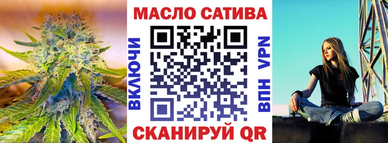 ТГК гашишное масло  закладки  Лабинск 