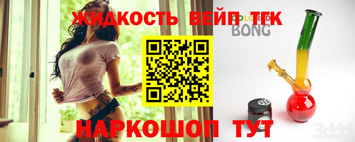 omg как войти  Лабинск  ТГК гашишное масло 