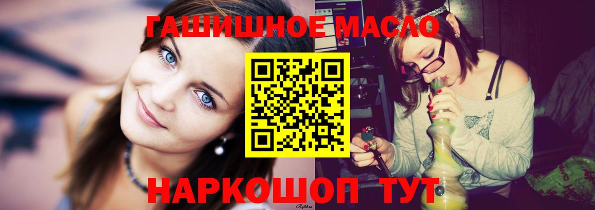 Дистиллят ТГК концентрат Лабинск