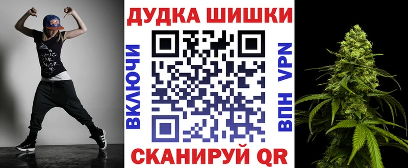 Бошки марихуана VHQ  купить наркотики сайты  Лабинск 