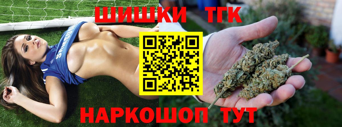 Бошки Шишки планчик Лабинск