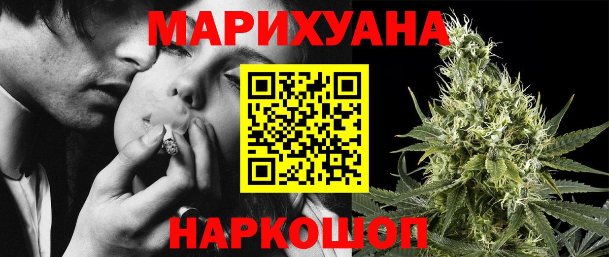 Каннабис LSD WEED  Марихуана план  Канабис Amnesia  Бошки Шишки ГИДРОПОН  Лабинск 